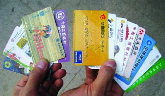 银行卡成藏品市场新宠 收藏银行卡是否涉嫌违法