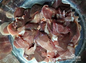猪肝瘦肉枸杞汤的做法 