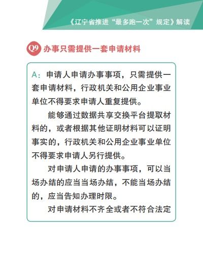 进度推进的意思解释词语-促进和督促是一个意思吗？