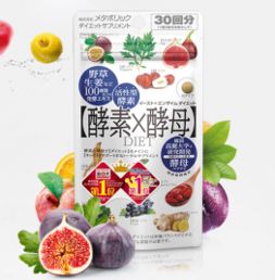 Metabolic 酵素X酵母 132粒 日本减肥产品第一名 淘宝特价价格 158 – 