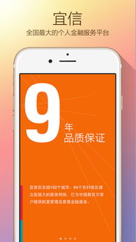 指旺理财app安卓版下载 iOS版下载 安全吗 嗨客手机软件站 