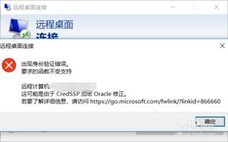 win10邮箱验证身份如何取消