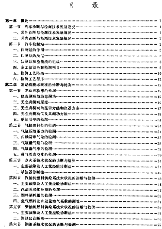 飞利浦金科威召回除颤器电极板 故障模式可能无法检测