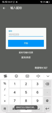 pixiv帐号密码,为什么要保护重要pixiv的密码? pixiv帐号密码,为什么要保护重要pixiv的密码? 词条