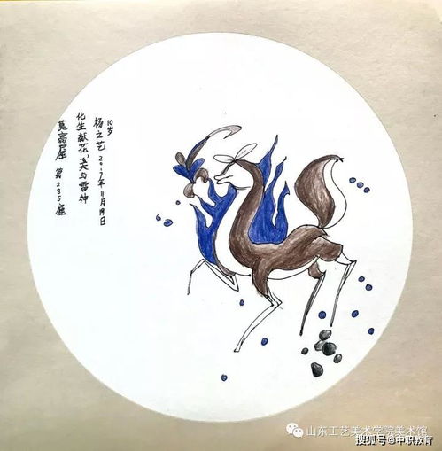 十七位小画家看 花开敦煌 常沙娜奶奶展览