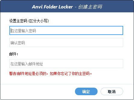 Anvi Folder Locker