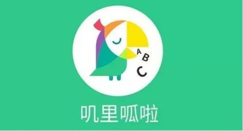 叽里呱啦安卓版下载