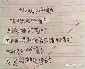 皆非什么意思,啼笑皆非是什么意思-第4张图片