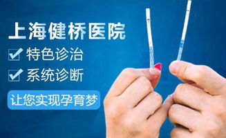 南京科不孕不育医院：专业、全面的不孕不育诊疗机构  第5张