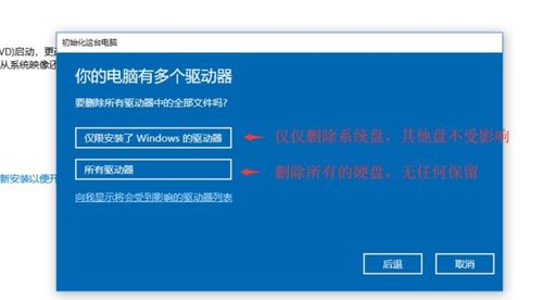 win10设置打不开无法注册表