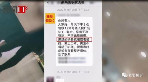 排队4小时给40元 网红奶茶店 雇人内幕曝光 兼职者被安排轮流...