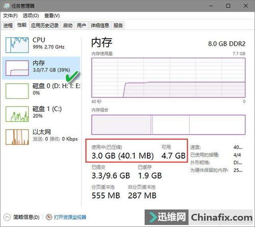 win10怎么一键释放运行内存