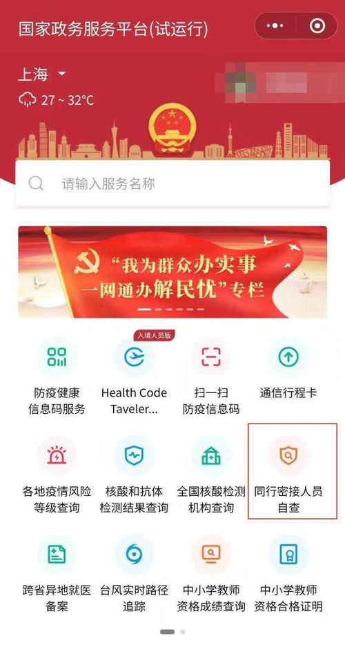 南京代币是什么意思网络用语,南京代币的定义