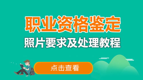 营养师报名入口官网 (营养师在哪里报名)