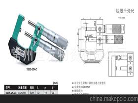 比千分尺更精密的常用量具是什么啊?