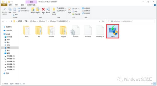 如何绕过 TPM 2.0 安装 Windows 11 操作系统