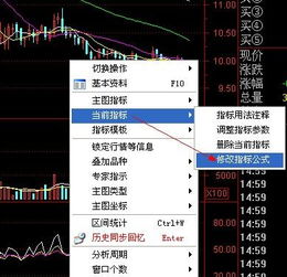 广发证券至强版中的图线怎么看