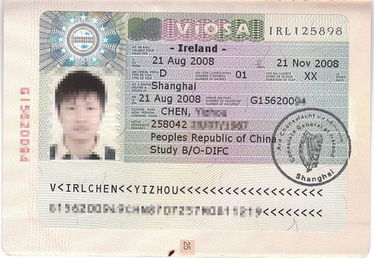 爱尔兰旅游签证2023（爱尔兰旅游签证2023年）,爱尔兰旅游签证2023的介绍 