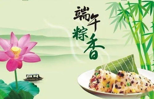 端午安康祝福语简短(端午节安康祝福语大全)