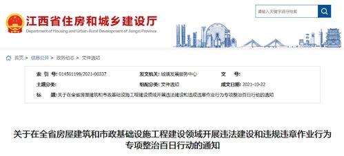  江西富邦建设监理公司地址,江西富邦建设监理公司简介 天富招聘