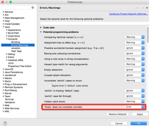 java开发平台对外接口,java API(应用程序接口)