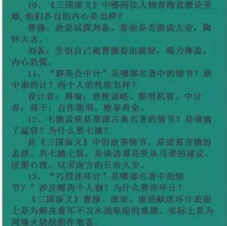 兆话什么意思解释词语（文言文中之兆是什么意思？）