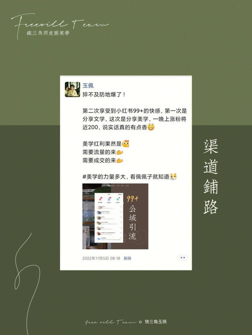 请把自己活成一个公司 做自己人生的CEO 