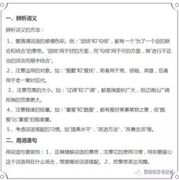 秩序怎么造句简单  形容秩序好的词语？