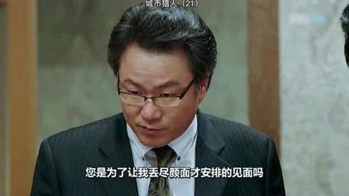 男人说意难平是什么意思,男人说意难平，