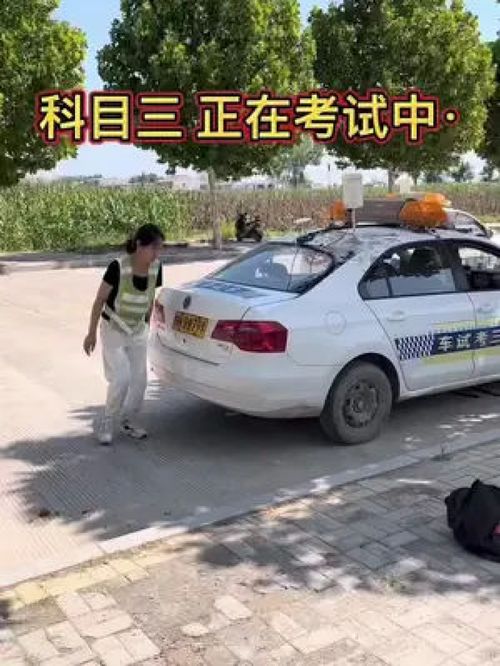 考驾照 驾校学车 科目二 科一科四技巧 科三 