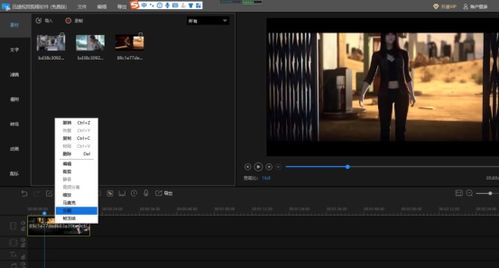 拍短视频剪辑什么软件好用 视频太长如何剪辑