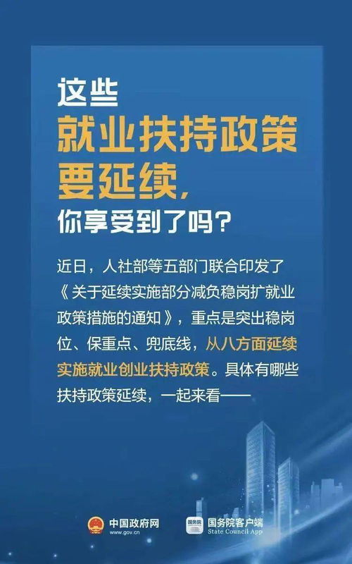  关于就业信息收集整理的温馨提示 安全温馨提示，工作室招聘温馨提醒语言