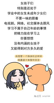 早孕 堕胎 恋爱中的少女如何保护自己 