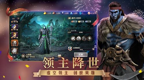 魔法门之英雄无敌王朝无限龙币版下载 魔法门之英雄无敌王朝无限版v1.2.5 安卓版 腾牛安卓网 