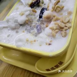 康成甜品的椰奶炒冰清补凉好不好吃 用户评价口味怎么样 海口美食椰奶炒冰清补凉实拍图片 大众点评 