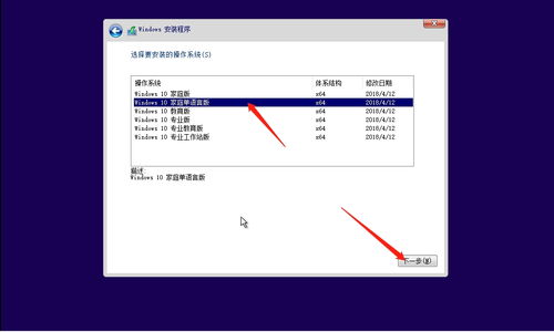 怎么重装纯洁win10