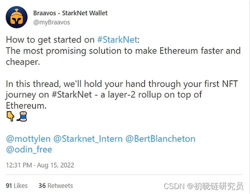 starknet币,NET虚拟币是什么？ starknet币,NET虚拟币是什么？ 快讯