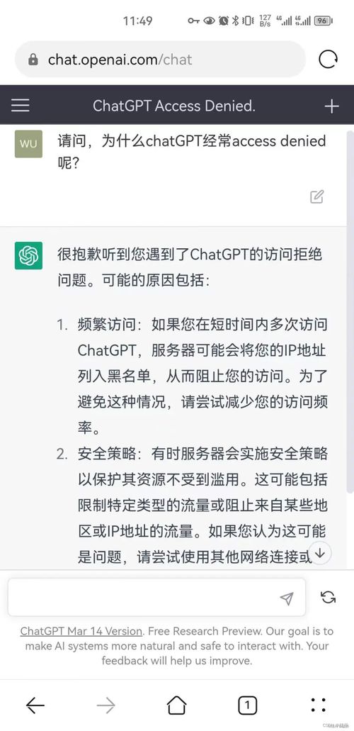 parsec连不上,为什么我的Parsec打不通? parsec连不上,为什么我的Parsec打不通? NTF