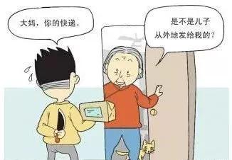 信了他的话,女子损失2000元,还...他被抓后一句话,更让人细思极恐