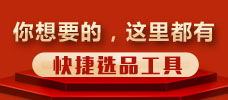  富邦食品集团招聘最新信息最新消息,多岗位空缺，诚邀精英加入 天富招聘