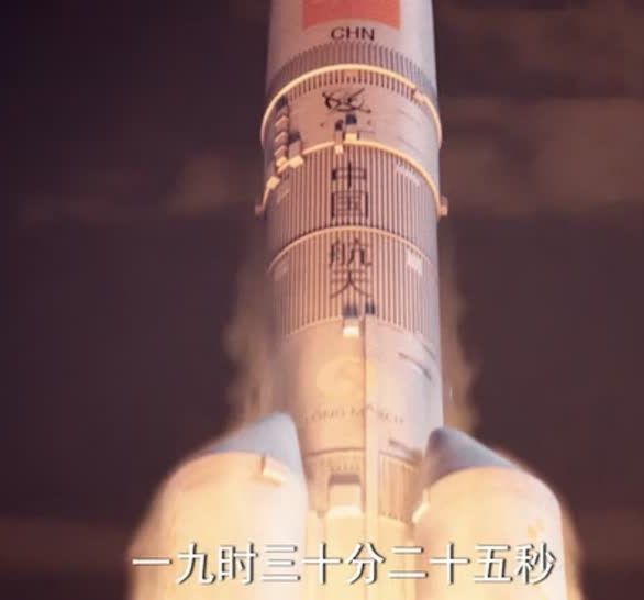 中国火箭搜神号,介绍。