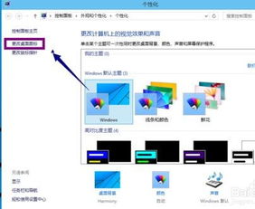 电脑win10不好使了