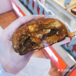 满满元气枣糕 的红糖焙子好不好吃 用户评价口味怎么样 北京美食红糖焙子实拍图片 大众点评 