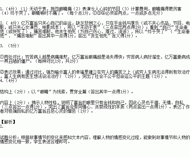 干涸的意思是什么?干涸的反义词有哪些呢??怎么用干涸造句