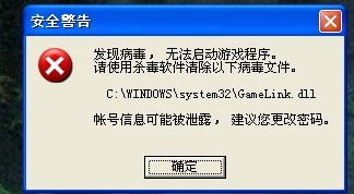 今天杀毒时发现很多病毒是怎么回事，我根本没有浏览过不良的网页啊