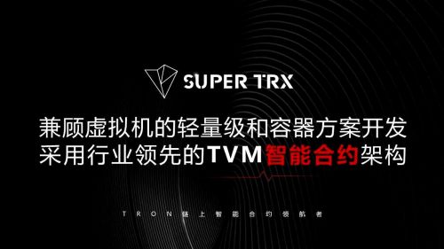  trx波场智能合约,波场有什么好玩的DApp？ USDT行情