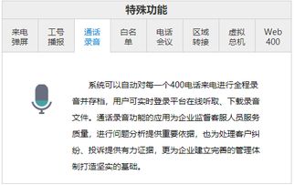 求推荐一些400电话的彩铃音乐,最好是别的公司正在用的