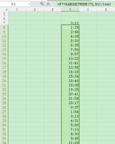wps中已确定第一个时间间隔75到80分钟公式怎么写 
