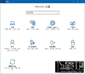 win10怎么没有命令设置