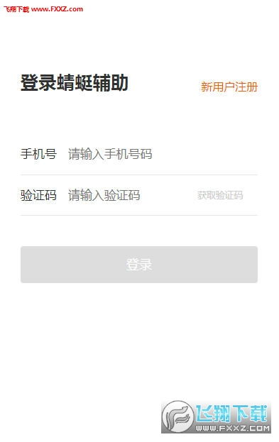  欧陆平台注册官方网站入口,欧陆平台注册官方网站入口——开启您的在线娱乐之旅 天富平台